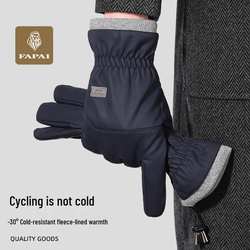 

Зимние флисовые вело- и мотоперчатки Fapai