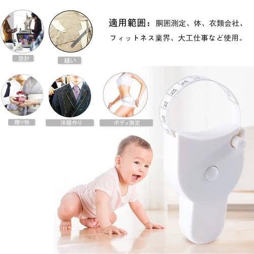 KIMLONTON Body Measurement Tape, White, Push-Button Automatic Rewind, Double-Sided Scale, 1.5M, Set of 2, Easily and Accurately Measure Waist, Chest,