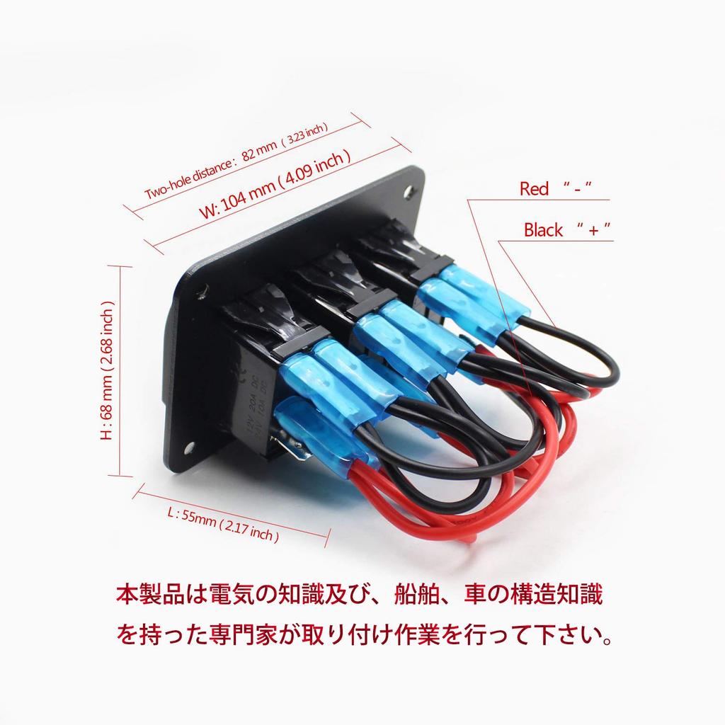 zmayastar SP-CYKG-01 3 Rows Waterproof Boat Switch Panel for Car, Boat, Marine, Rocker Switch Panel, DC12-24V, Marine Supplies,