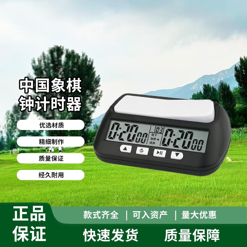 Multi-Game Digital Chess Clock Timer