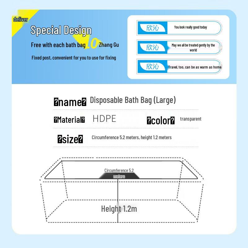 Disposable Bathtub Liner Bags (10-Pack)