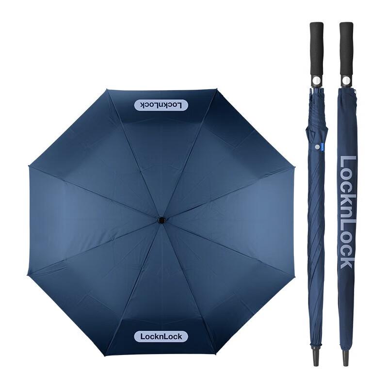 LocknLock Business Regenschirm