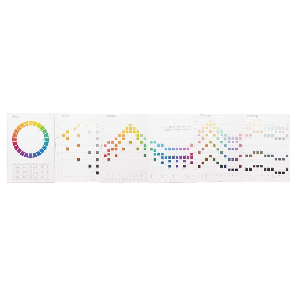 Nippon Color Research Institute PCCS Harmonic Color Chart 201-L