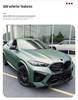 2024+ BMW X5M F95/X6M F96 LCI Front Lip Spoiler Kit