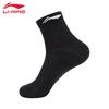 Li-Ning AWSU251-1 Mid-Calf Socks (6 Pairs)