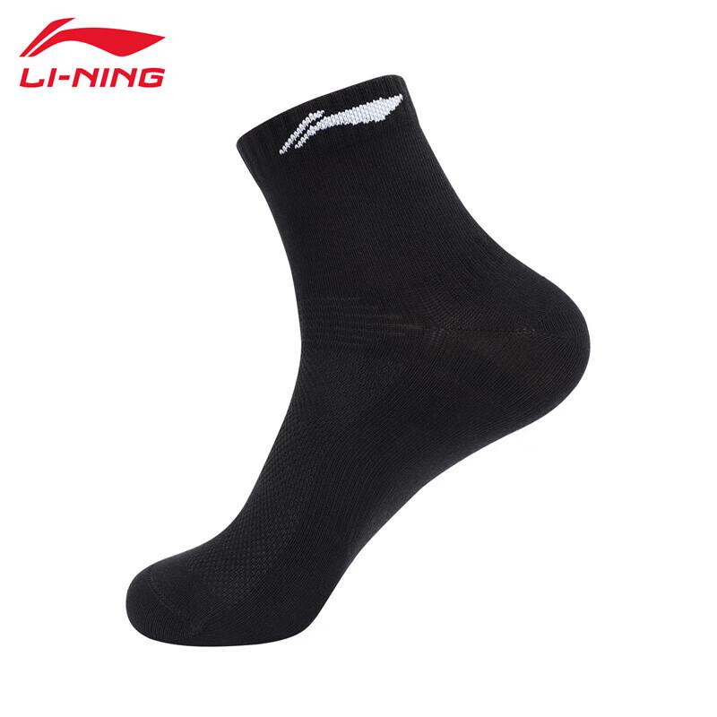 Li-Ning AWSU251-1 Mid-Calf Socks (6 Pairs)