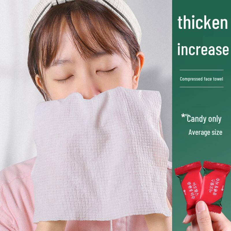 Yi Lu Travel Disposable Compressed Facial Towels