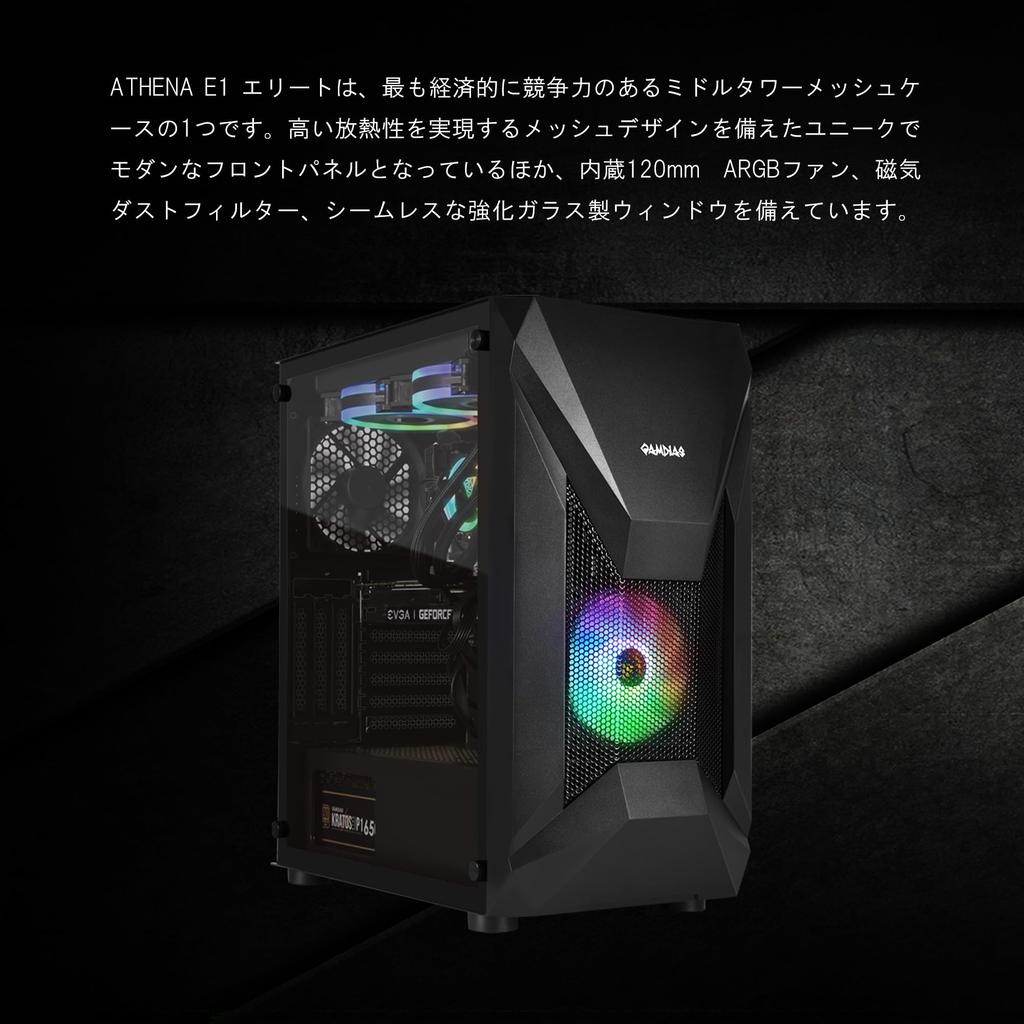 GAMDIAS ATHENA E1 Elite Gaming PC ATX 120mm ARGB Unique 3D Front Panel with Mesh Seamless Tempered Glass Window Case, Mid-Tower Case, Built-in Fan,