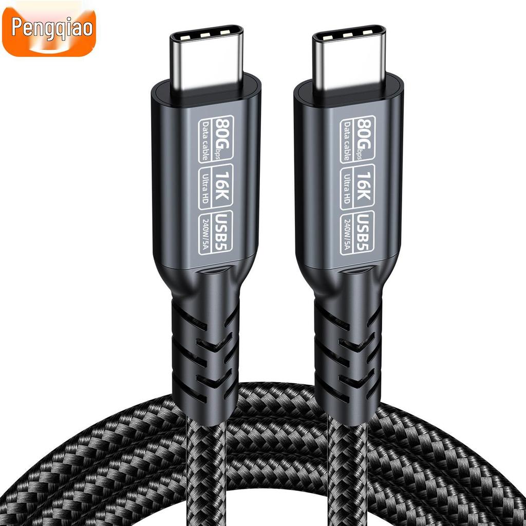 USB4 Type-C To Type-C Cable, Thunderbolt 5/4 & USB5 Compatible, 16K/8K Display, 80G/40Gbps High-Speed Data Transfer.