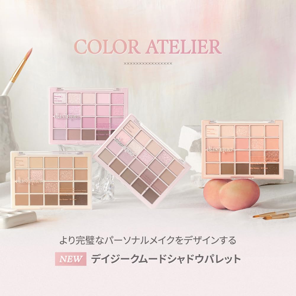 Daisyik Mood Shadow Palette Mood Shadow Palette 20 Color Shadow Palette Cool "Official" Palette/Eye (#02 Basic)