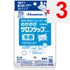 Hisamitsu Pharmaceutical Nobinobi Salon Ship Fit 10 sheets Patches (Cooling) Paste Indications: Muscle pain, muscle fatigue, bruises, sprains, stiff s