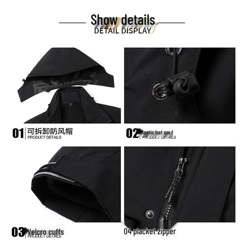 JEANSWEST Unisex 3-in-1 Outdoor Windbreaker Jacket