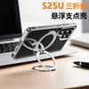 Three-fold Rotating Bracket Samsung S25Ultra Mobile Phone Case S25u Ultra-thin Transparent Protective Case