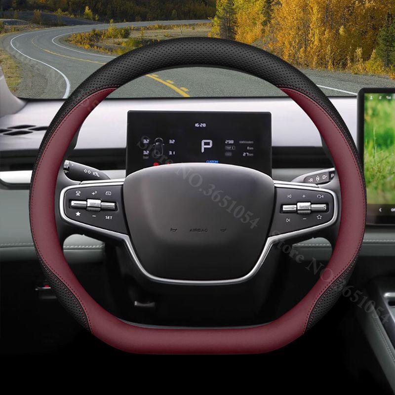For ROEWE D6 2026 2026 Car Steering Wheel Cover Leather Ultra-thin Anti Slip Car Handle Covers Case Interior Decor Accessories