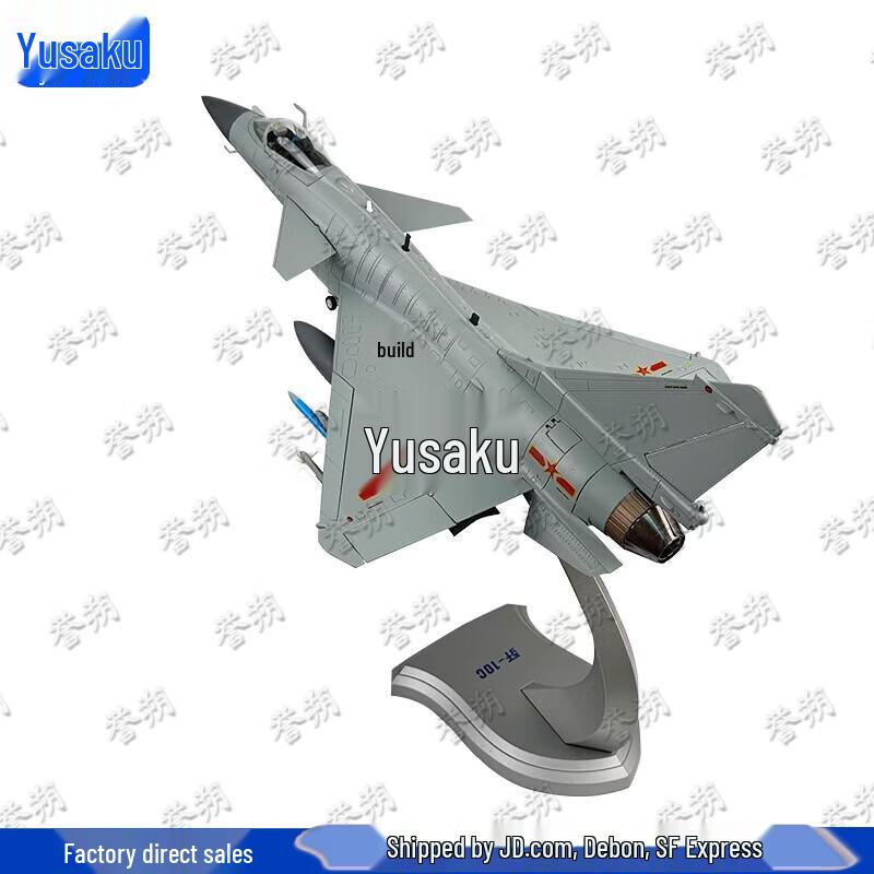 J-10C Fighter Jet Alloy Model 1:30 Scale