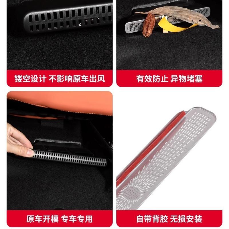For CHANGAN Deepal S7 S07 Pair Car Under Seat Air Vent Cover Protector Trims Dustproof Interior Air Outlet Stainless Steel Decor
