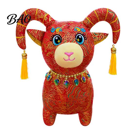 Brocade Fabric Plush Chinese Zodiac Sheep Doll, Lamb Mascot with Cuddly Pendant Tassel Horns And Gem Necklace, Auspicious New Year Home Decor