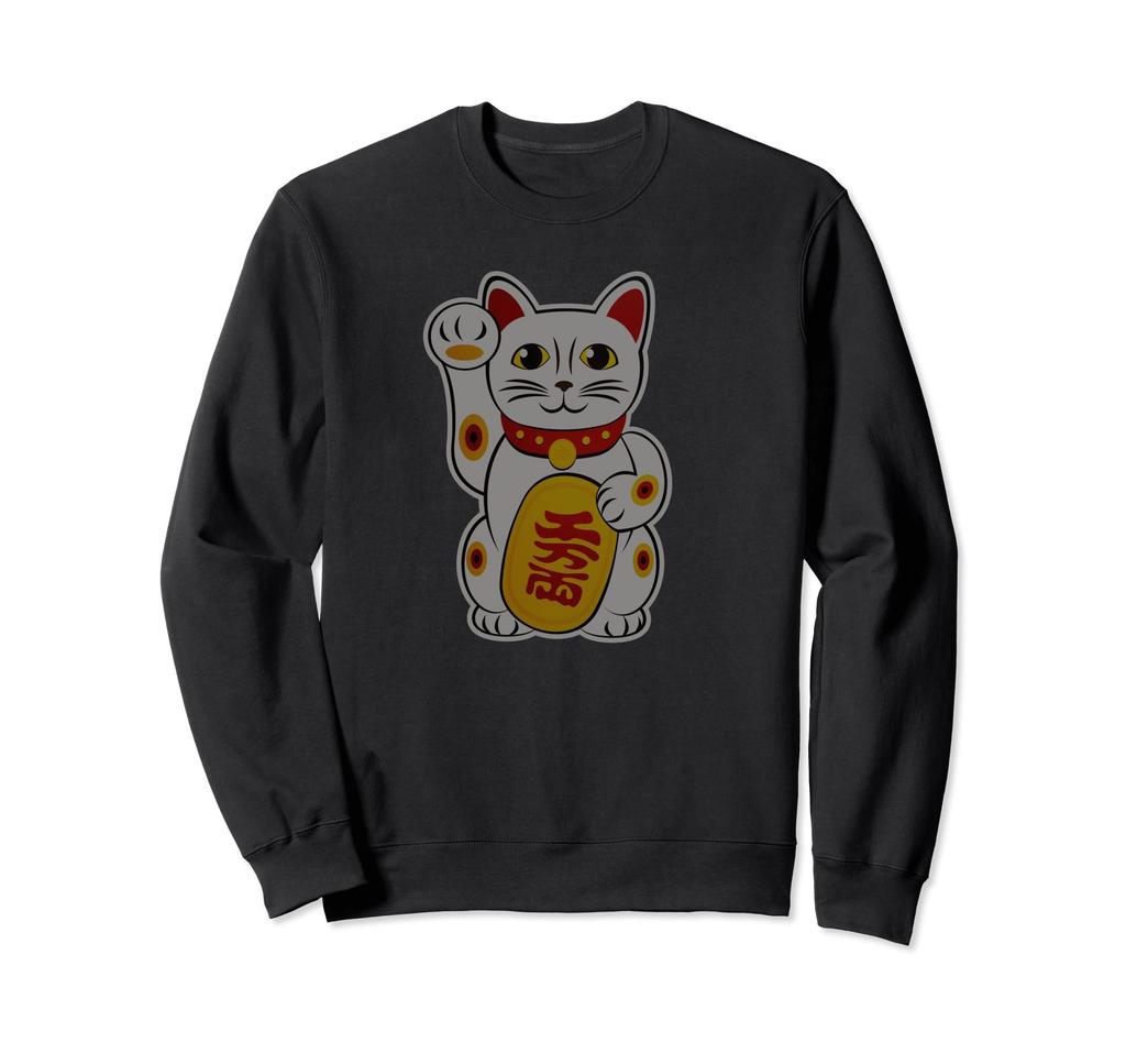 Lucky Cat Cute Maneki Neko Vintage Style Sweatshirt