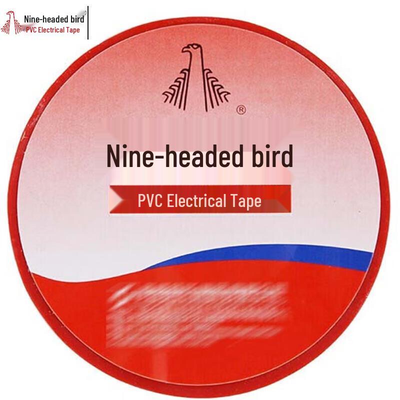 Jiutouniao PVC Electrical Tape