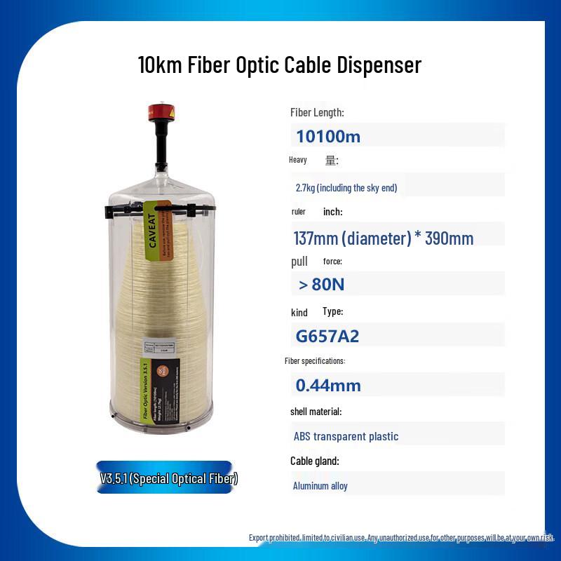 VTEL 3.5 Version 3KM Kevlar-Reinforced Fiber Optic Drone Link System