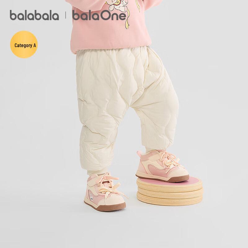 BalabalaOne Kids' High-Waist Winter Down Pants