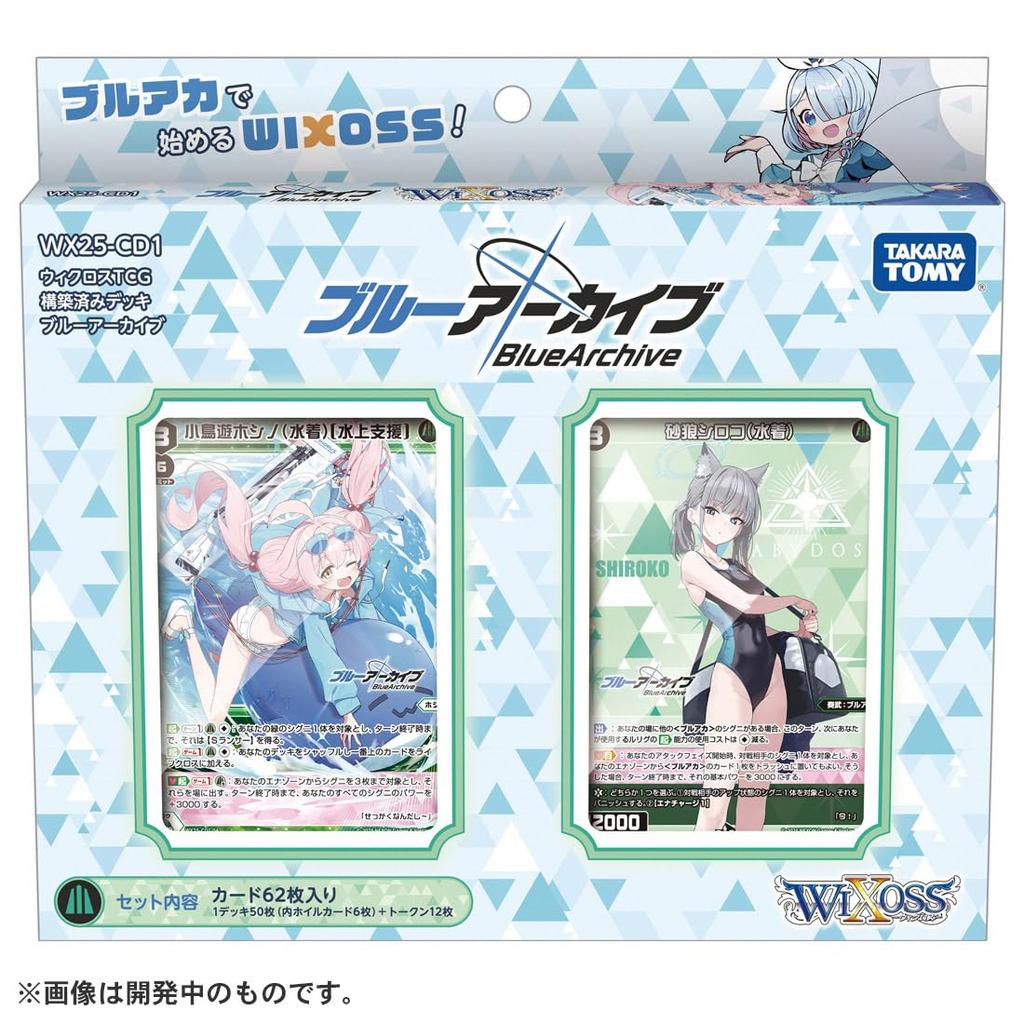 Wixoss WX25-CD1 TCG Pre-built Deck Blue Archive