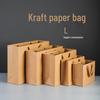 Horizontal Kraft Paper Gift Handbag for Clothing