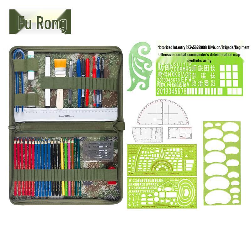 Fu Rong Combat Command Ruler & Charting Tool Set