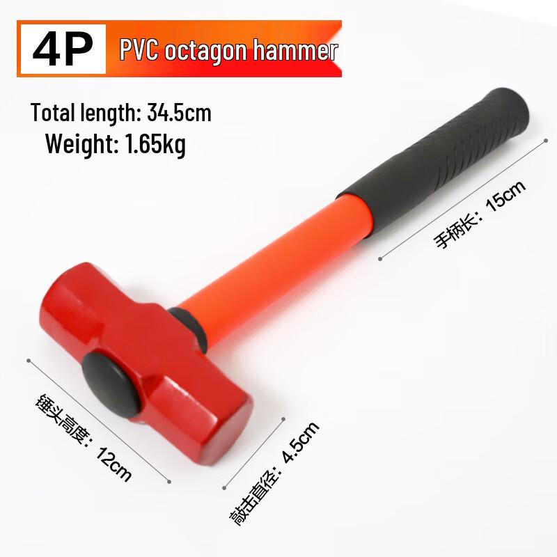 Junpo 4lb Integrated Octagonal Hammer