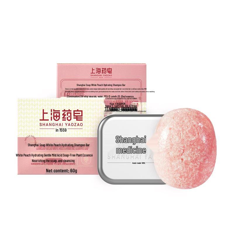 

Peach Moisturizing Shampoo Bar