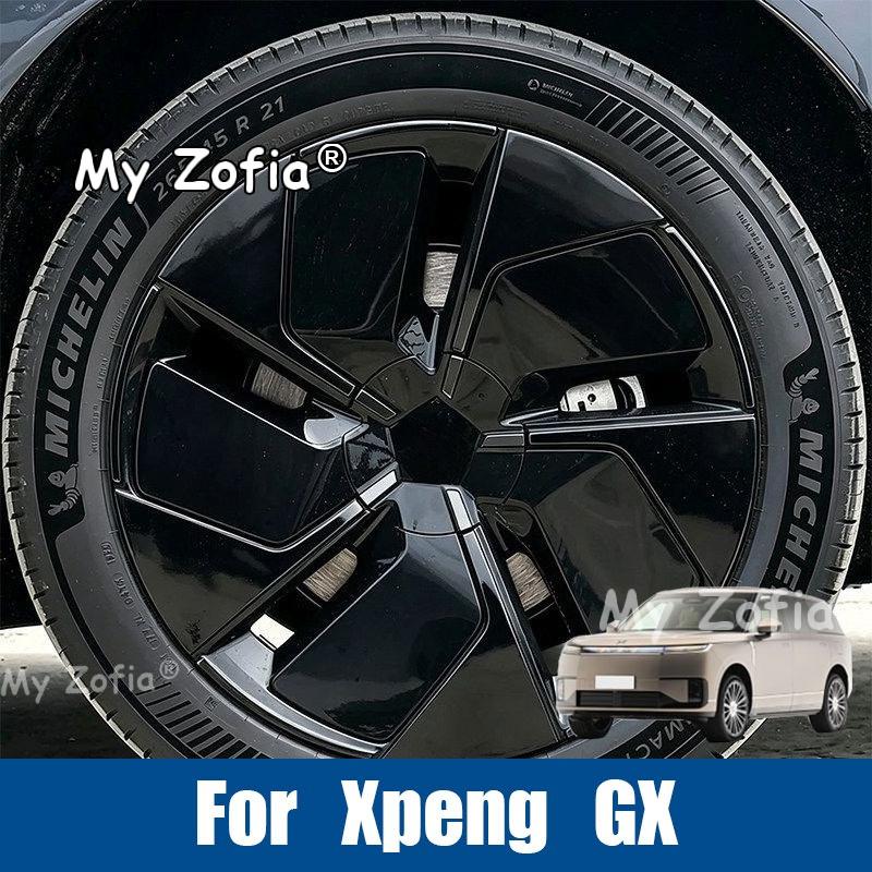 For Xpeng GX 2026 2027 Wheel Hub Adhesive Decorative Strip Self-Adhesive Vehicle Rim Decor Outline Protector Sticker Accessories