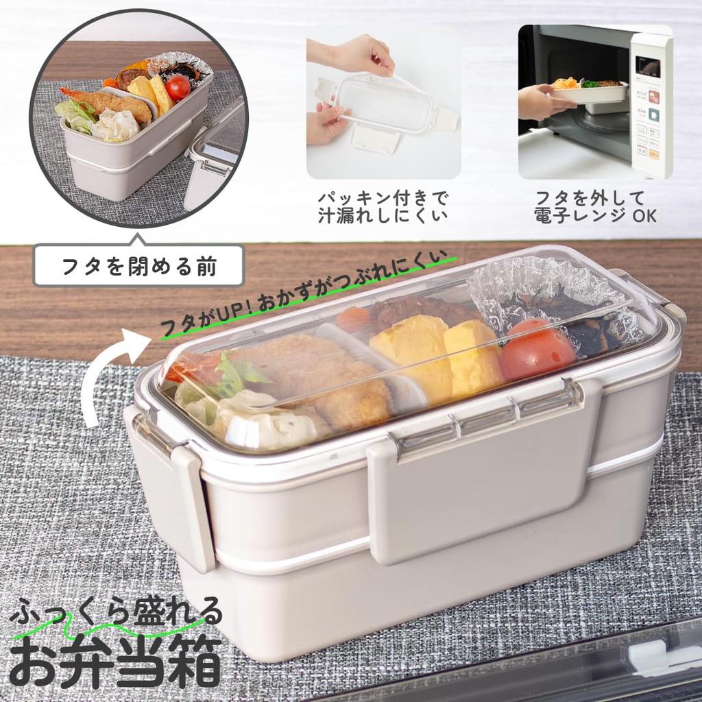 OSK Bento Box Lunch Box with Calm Color CMC Made In Dishwasher and Microwave Safe PCW-600S, Two-Tier Dividers, 600ml, Mocha, No.3, Japan,