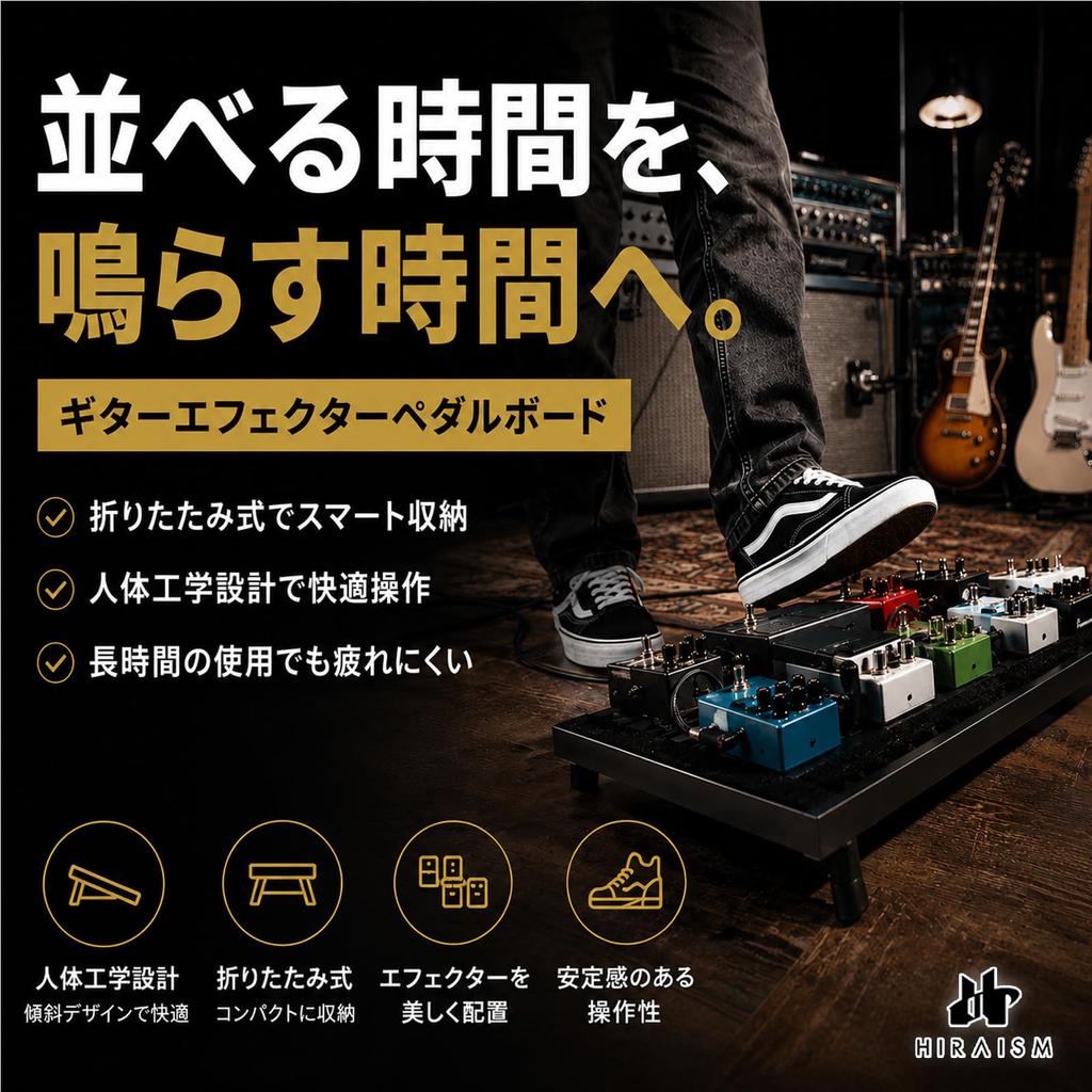 HIRAISM Effector Board Guitar Pedalboard Aluminum Lightweight Angled Design Cable Management 42cm x 32cm