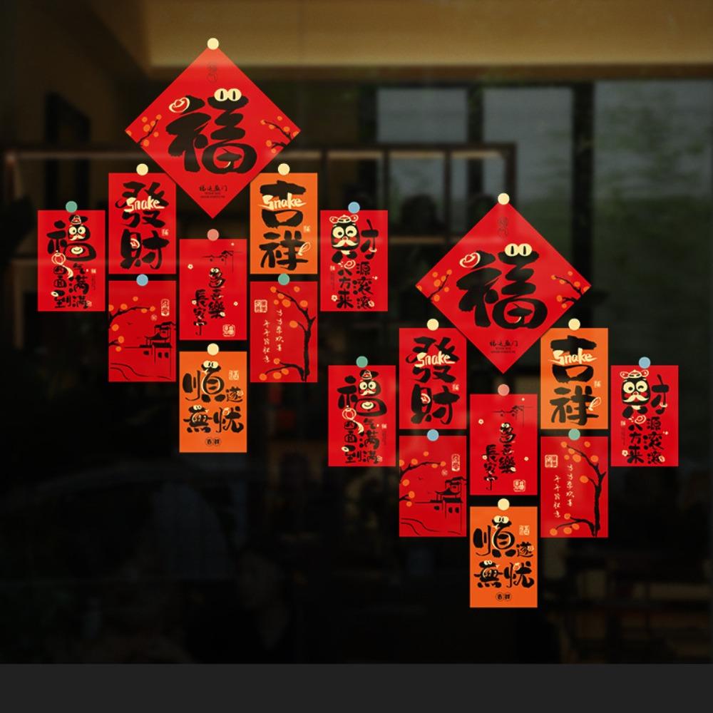 Blessing Words 2025 Spring Festival Window Stickers Spring Festival Supplies  For Door Window