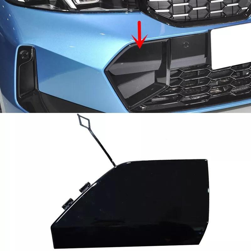 RH Side Front Bumper Tow Hook Cover For BMW G20 3 Series M Sport &M340i 23-24