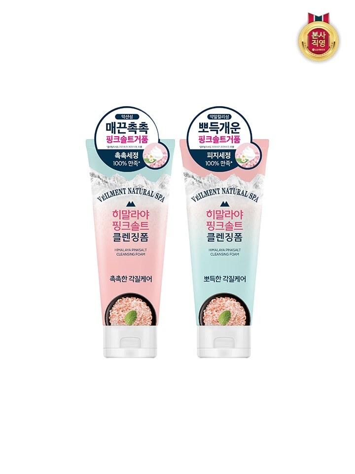 VEILMENT Himalaya Pink Salt Cleansing Foam 200ml (1 Moisturizer + 1 Deep Cleansing)