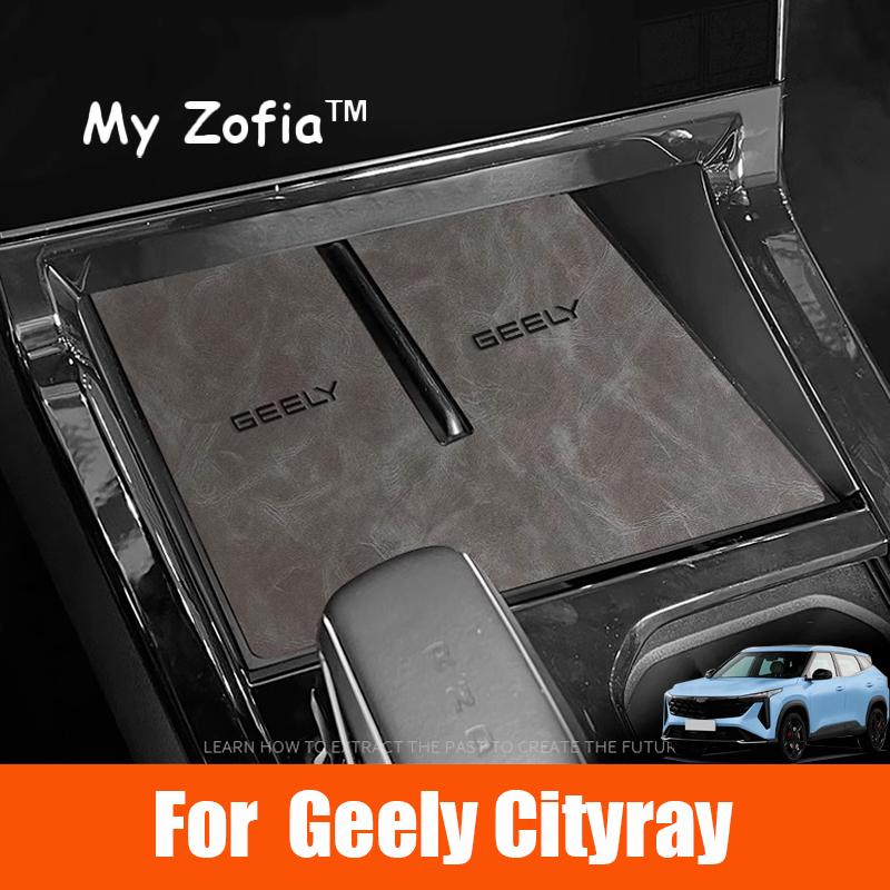 For Geely Cityray 2024 2025 Boyue Car Anti-Slip Door Groove Mats Gate Slot Pad Mat Non-Slip Pad Water Protect Auto Accessories