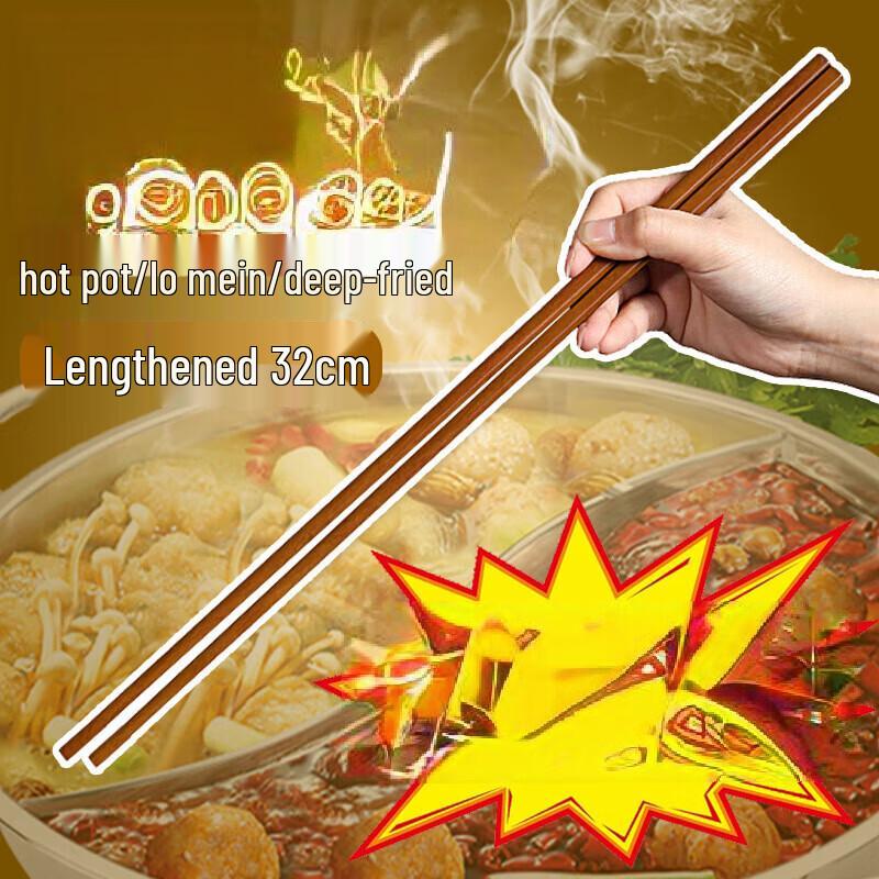 ZISIZ 30cm Ironwood Chopsticks for Hotpot & Frying (Set of 4)