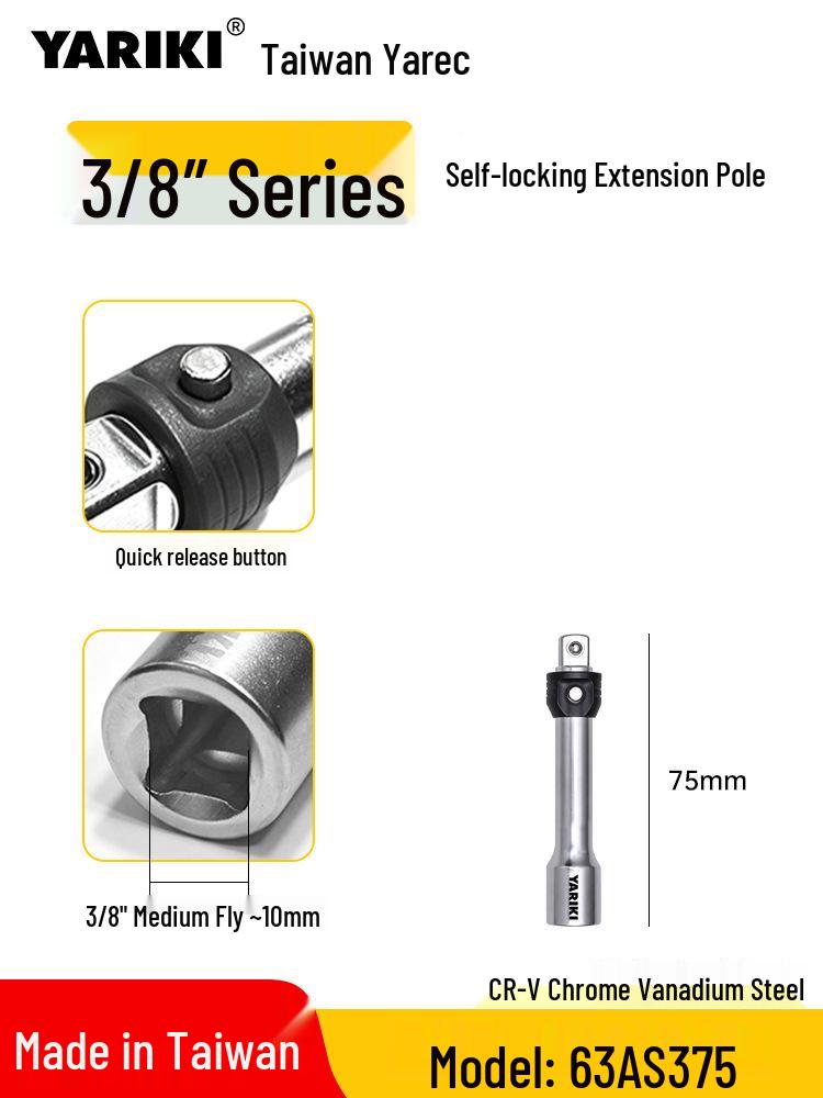 Yaruike 6.35mm Electric Screwdriver with Self-Locking Extension and Direct Plug-in Connector