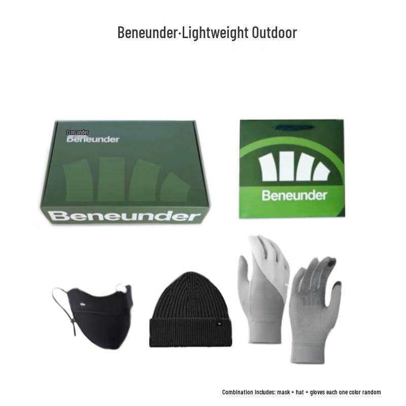 

Beneunder Winter Warmth Set (Mask, Gloves, Hat) One Size