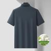 Men's Plus Size Cooling Mulberry Silk Blend Polo Shirt