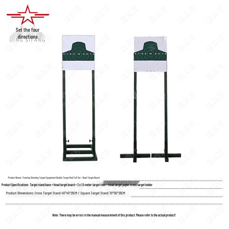 Target Practice Stand Set with Cross Base