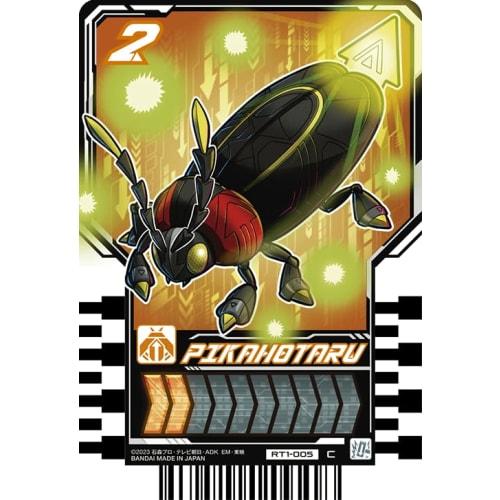 Kamen Rider Gatchard Ride Chemi Trading Card PHASE:01 C Common 20-Piece Set