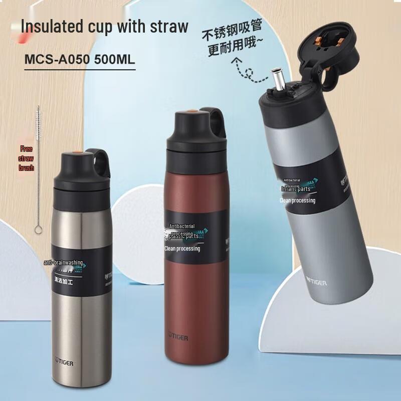 TIGER MCS-A050 Insulated Stainless Steel Straw Bottle