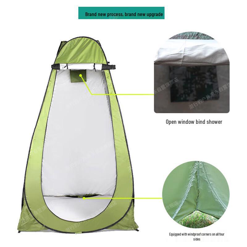 Quick-Open Outdoor Privacy Tent & Portable Folding Toilet