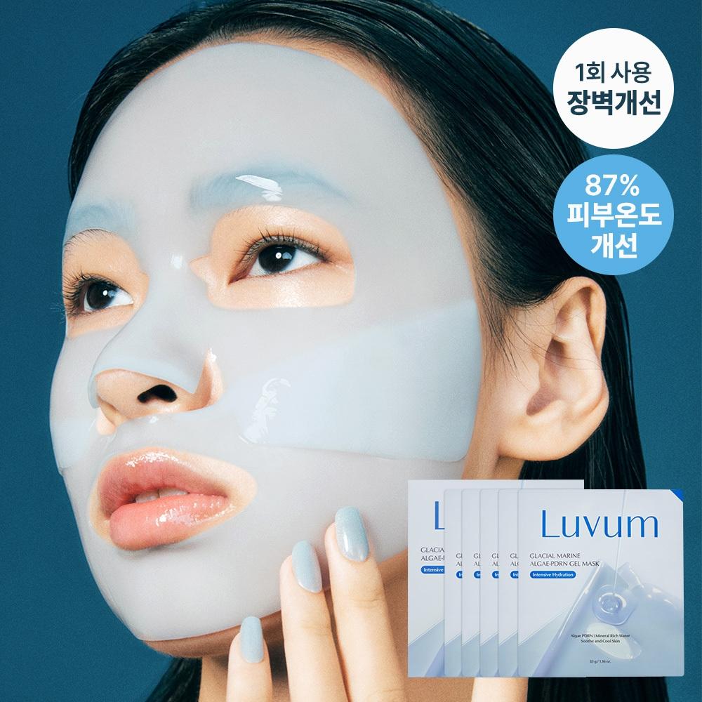 Rubium [review Event] [barrier Cooling Gel Pack] Rubium Ulleungdo Marine Water Pdrn Gel Mask 5 Sheets