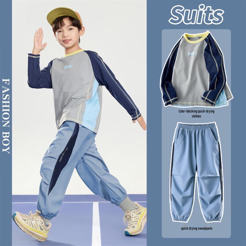 Yoyo One Boys' Quick-Dry Sportswear Set