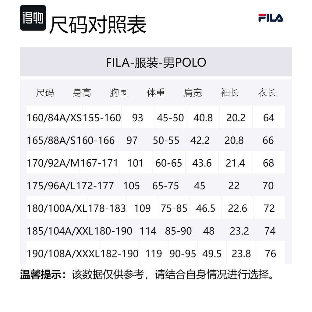 FILA MODERN HERITAGE Polo Shirt Men's F51M421101FNV
