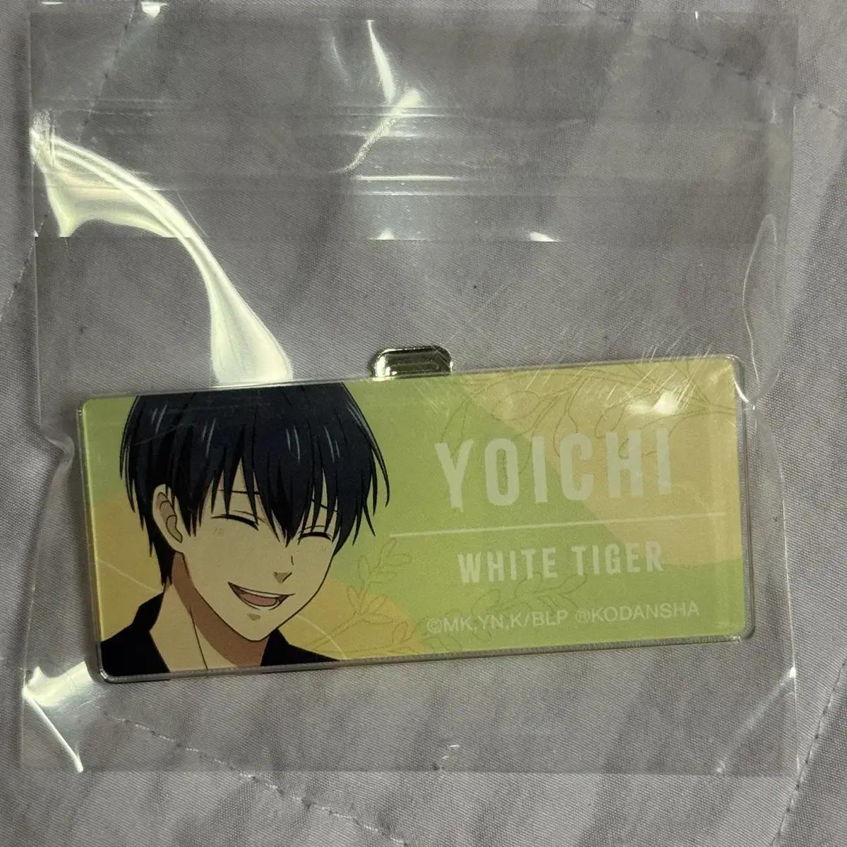 

Blue Rock Zoo Izagi Yoichi Badge Nameplate Can Badge