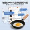 Cast Iron Mini Frying Pan Oil Drizzling Stir-Frying Searing No Coating Gas Induction Compatible